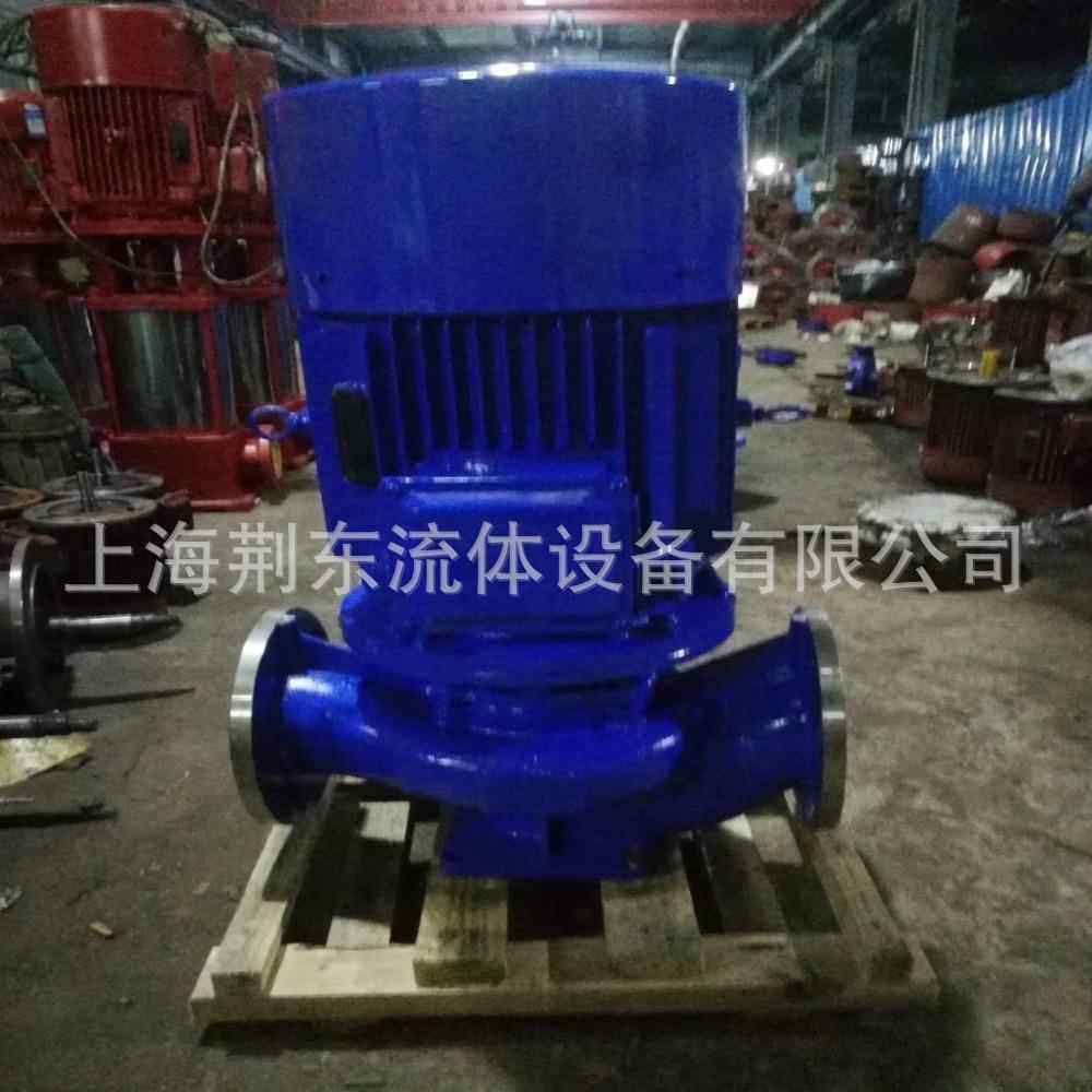 ISG25-125立式管道离心泵卧式管道增压泵 热水管道泵YG矿用离心泵