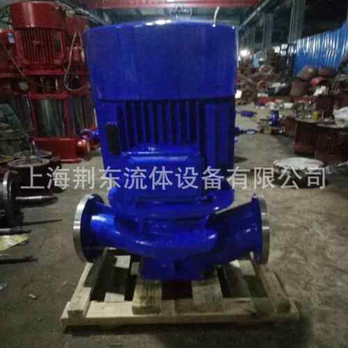 ISG25-125立式管道离心泵卧式管道增压泵 热水管道泵YG矿用离心泵