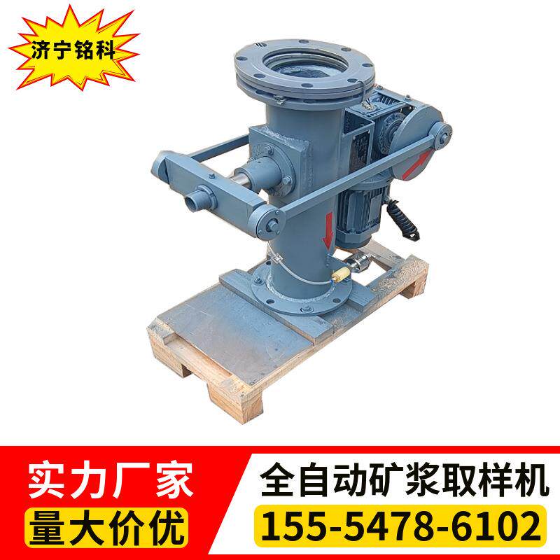 DN350矿浆取样机 5mm陶瓷耐磨层 煤矿用管道采样机