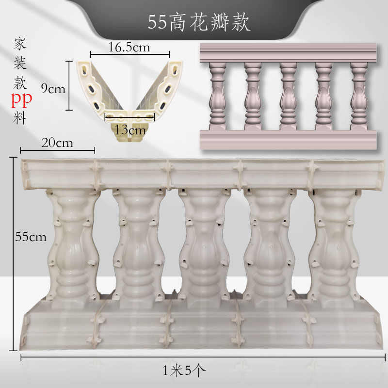 厂家直销围栏护栏扶手现浇花瓶柱阳台罗马欧式别墅柱子模具杆水泥