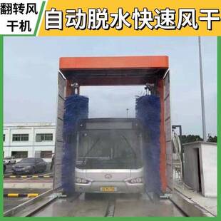 巴士洗车机公交巴士全自动洗车机客运站巴士洗车机