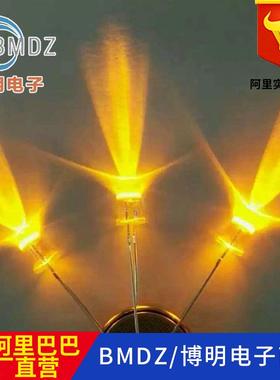 F10/10mm圆头白发橙长脚高亮橙色led灯珠橙灯直插LED发光二极管