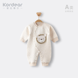 kordear 婴儿夹棉连体衣秋冬宝宝冬装衣服新生儿夹丝保暖哈衣爬服