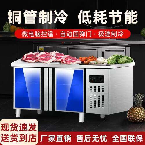商用不锈钢1.8米单温柜工作台冰柜冷冻柜厨房卧室操作台保鲜冷冻