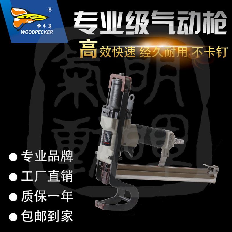 明晖厂家直销 啄木鸟P88A 棕毯 椰棕沙发扣边 床垫弹簧枪 连接