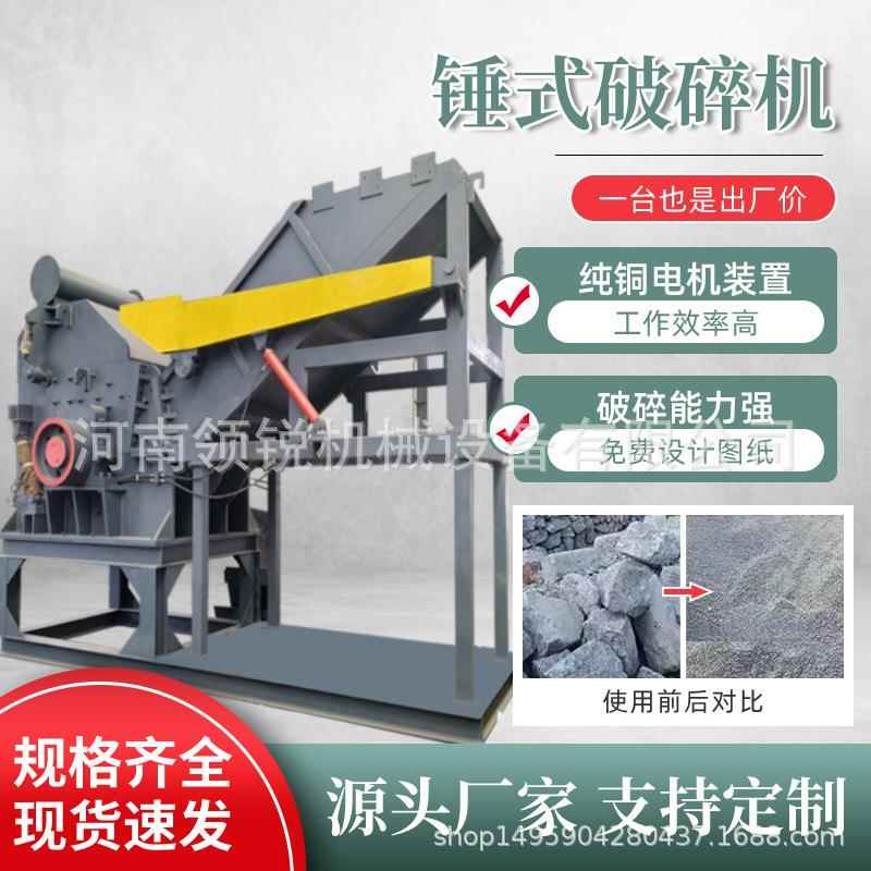 自动进料金属破碎机易拉罐花盒制团级汽车壳子破碎机