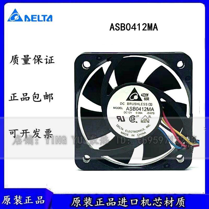 ASB0412MA 4010 4CM厘米静音12V0.08A南北桥PWM温控散热风扇