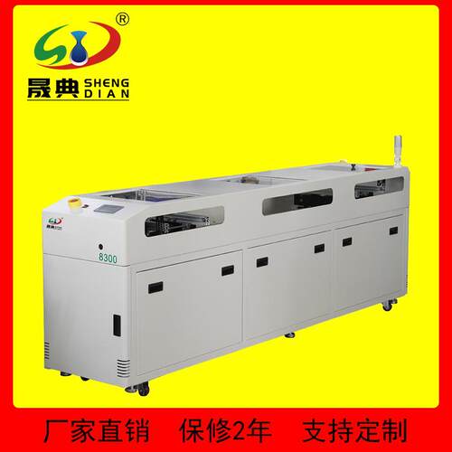 SMT移载机全自动二合一平行插件线PCB电路板单双车输送接驳移载机