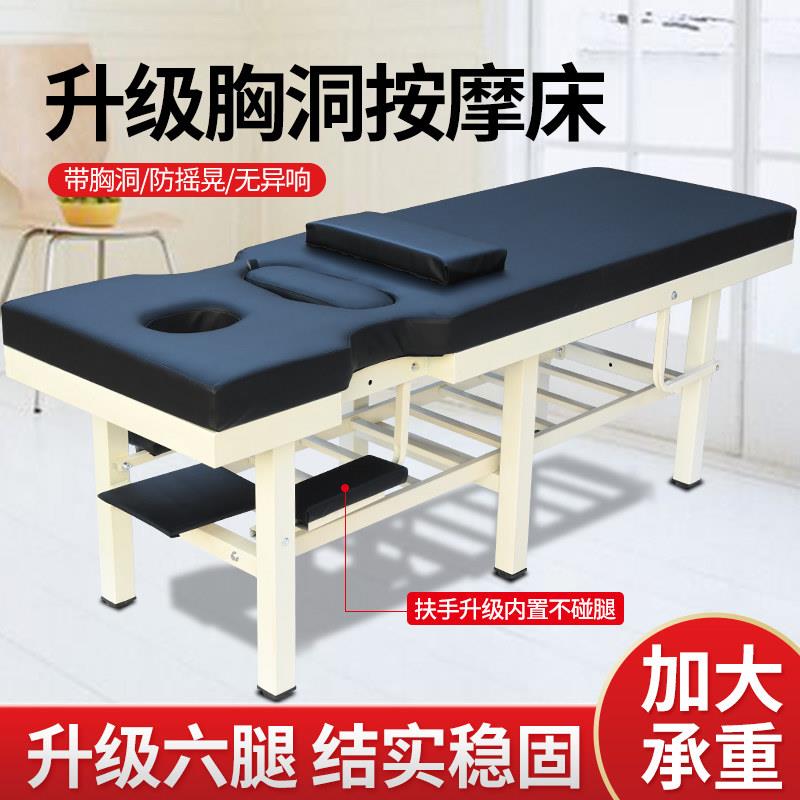原始点中医推拿床按摩床家用整脊床多功能正骨理疗床检查床诊疗床