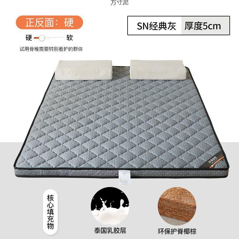 椰棕乳胶床垫二合一折叠硬棕垫老年人榻榻米床垫1.8x2米供应链厂
