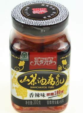寇寇豆腐乳香辣味 江西吉安特产 寇寇山茶油 豆腐乳 300g 包邮