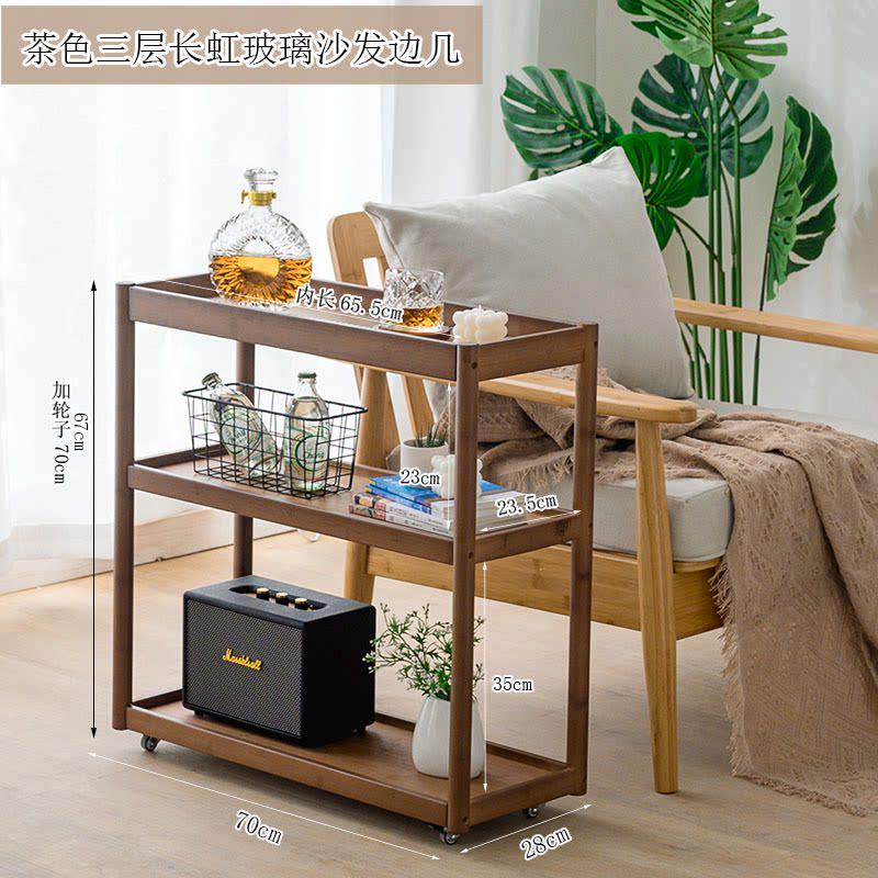 带轮小桌子沙发边几角几客厅茶台茶几置物架窄柜可移动茶桌侧边柜