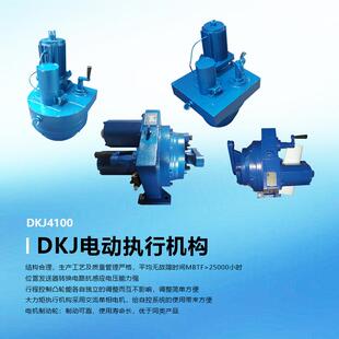 电动执行机构DKJ-4100M 4100D引风机高效耐用鼓风机