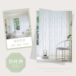 不透透光浮雕卧室人高级中式白纱感纱奶油色窗纱窗帘纱帘客厅复古