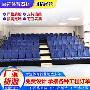 看台座椅伸缩前置式软包活动体育馆场演播厅折叠椅子商用商用场所