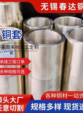 厂家供应 青铜套C60600铝青铜套空心铜套法兰铜套轴瓦轴套铜瓦