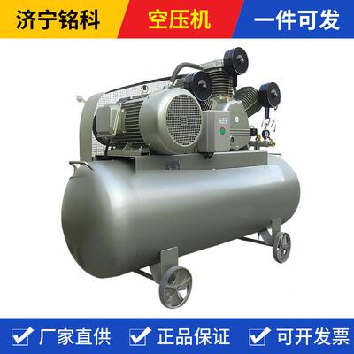铭科4kw3相3800.6/8活塞式空压机配件上气速度快化工厂用