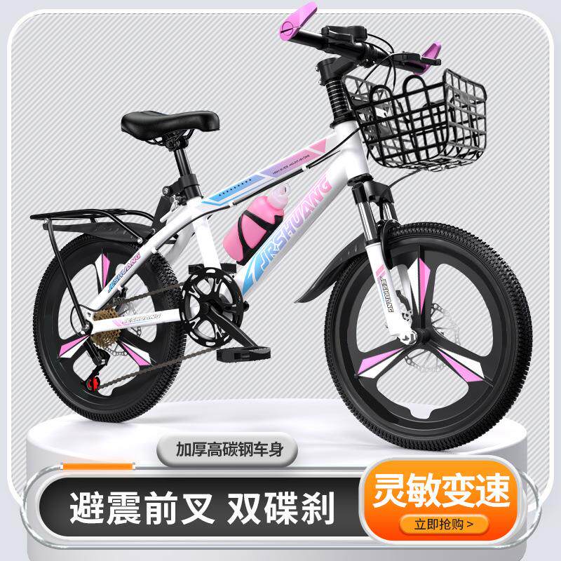 成人山地车儿童自行车18寸20寸22寸6到12岁变速男女孩中学生单车