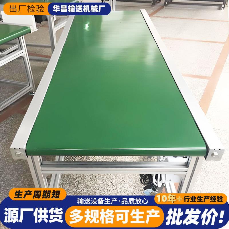 Z型皮带输送机挡板裙边大倾角电动传送带化工装卸物料皮带输送机