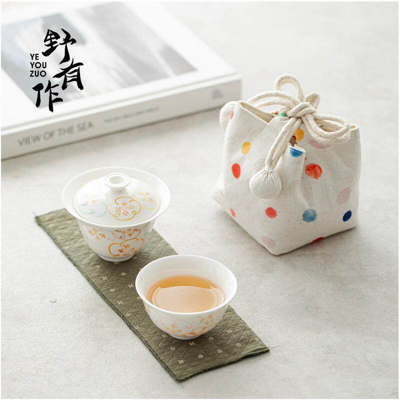 野有作手绘童趣盖碗茶杯套装轻奢便携收纳袋户外旅行小套装