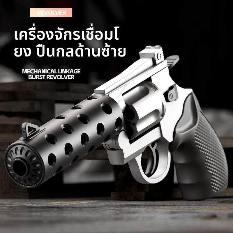Net carrot revolver chldrens toy gun throwng shell model me图片