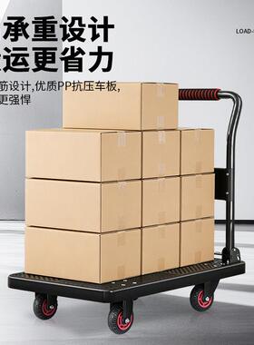 小推车拉货家搬运手推板车取快递拉车用便平携折叠工具LYBY-PBC拖