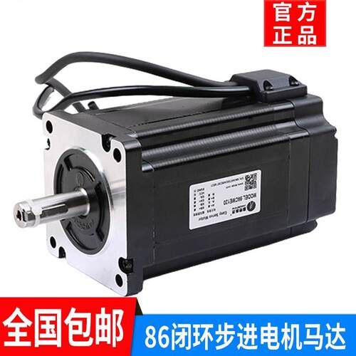 适用于雷赛智能86闭环步进电机86CME35/45/85/120抱闸刹车驱动器