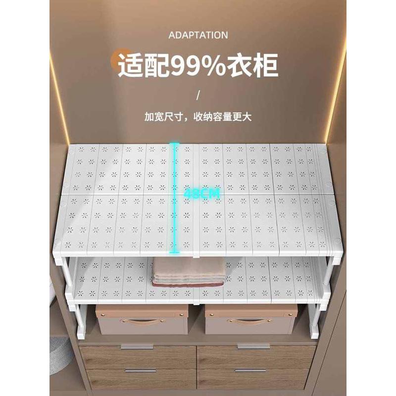 加宽衣柜分层隔板柜子分层架衣橱免钉隔断柜内可伸缩置物整理新款