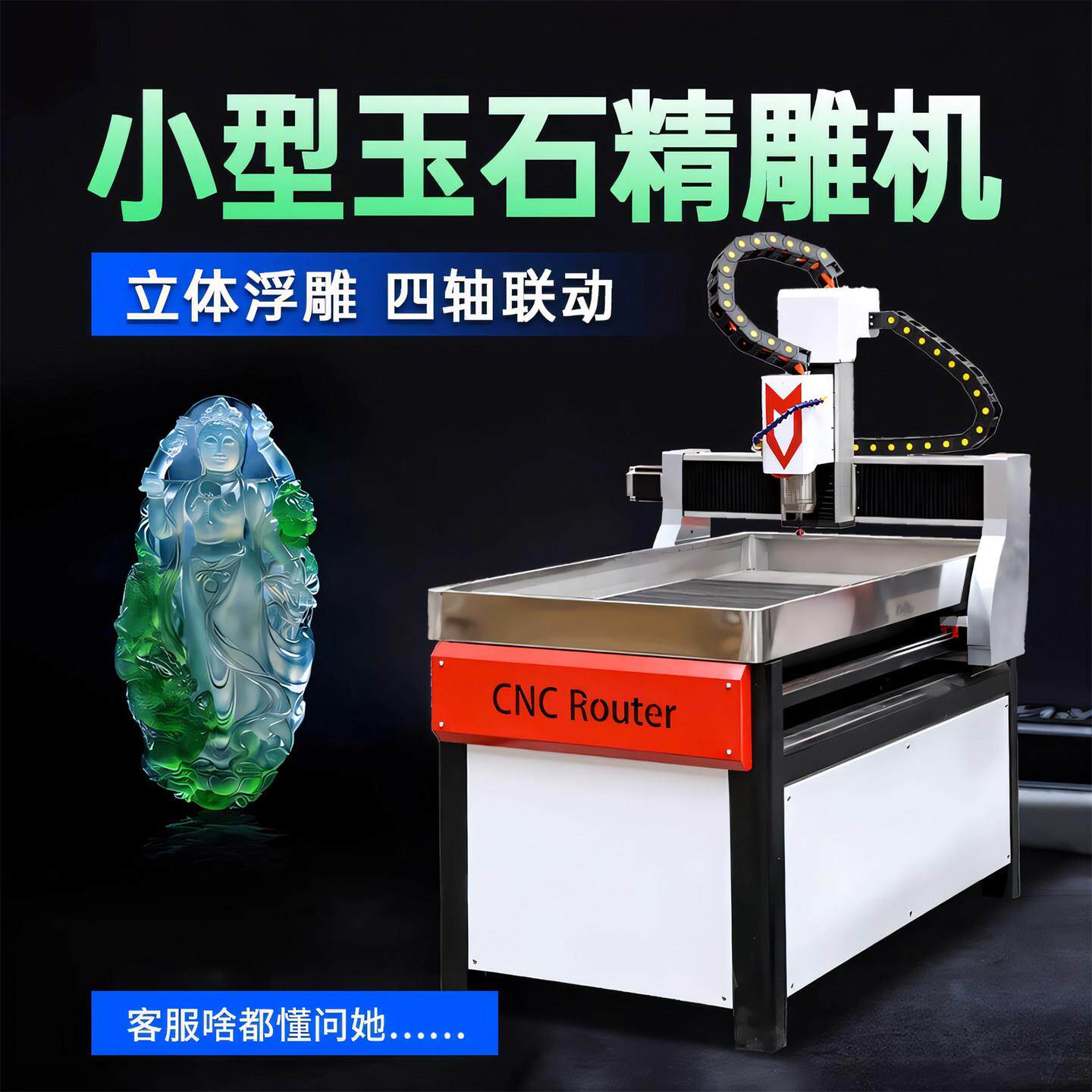 小型全自动3D立体多功能数控雕刻机木工玉石金属磨具cnc精雕机