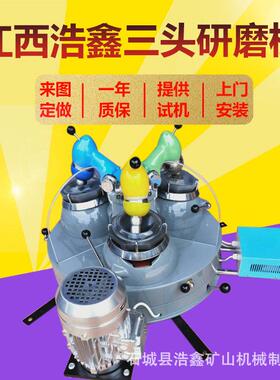 玛瑙智能研磨机XPM-120*3三头研磨机小型干法磨粉机实验室磨矿机