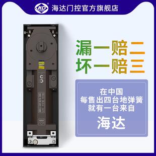 钢有直无框化玻璃门地7弹簧H-5H-75定位液压缓冲地轴150KG工厂销
