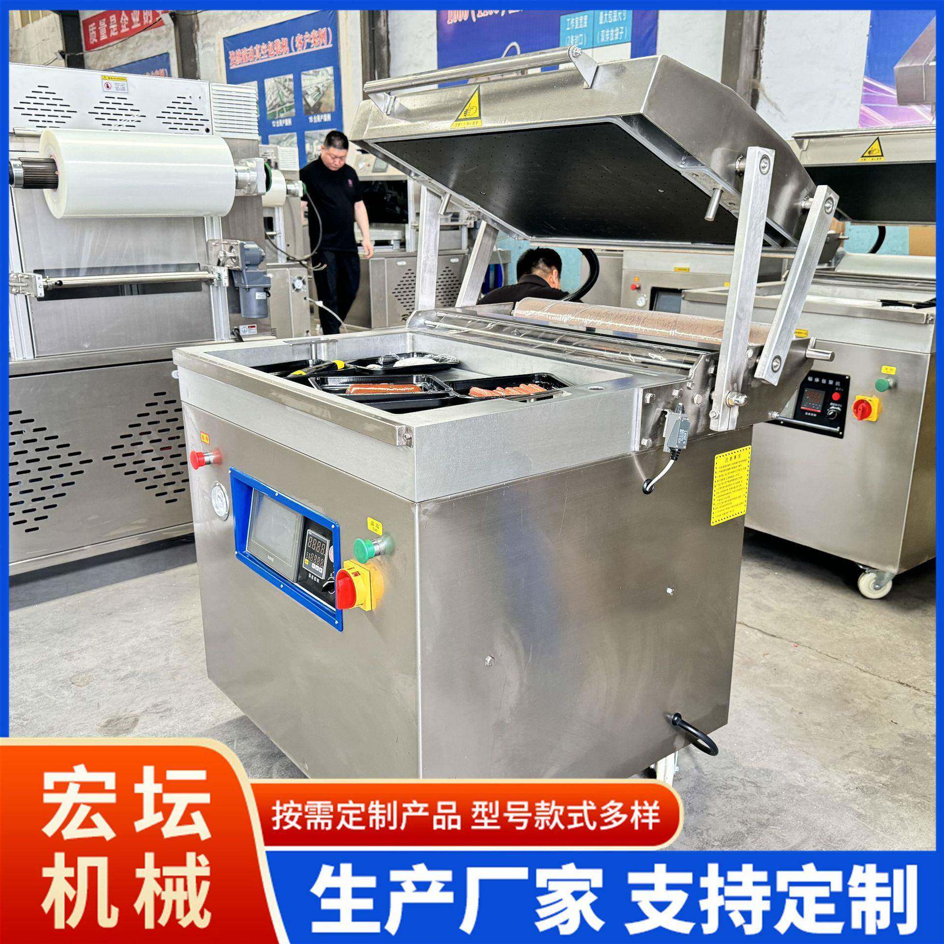 牛排真空覆膜机鸡胸肉鸡腿真空半自动包装机冷鲜肉真空覆膜机