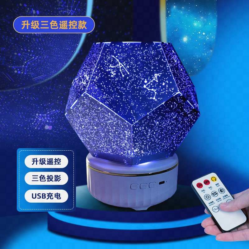 星空灯投影仪趣情氛围卧室床头情调夫妻房间浪漫海洋满天星小夜灯
