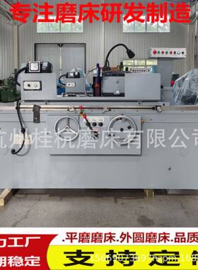 厂家供应外圆磨床M120*750液压驱动供油平稳M120*750外圆磨床