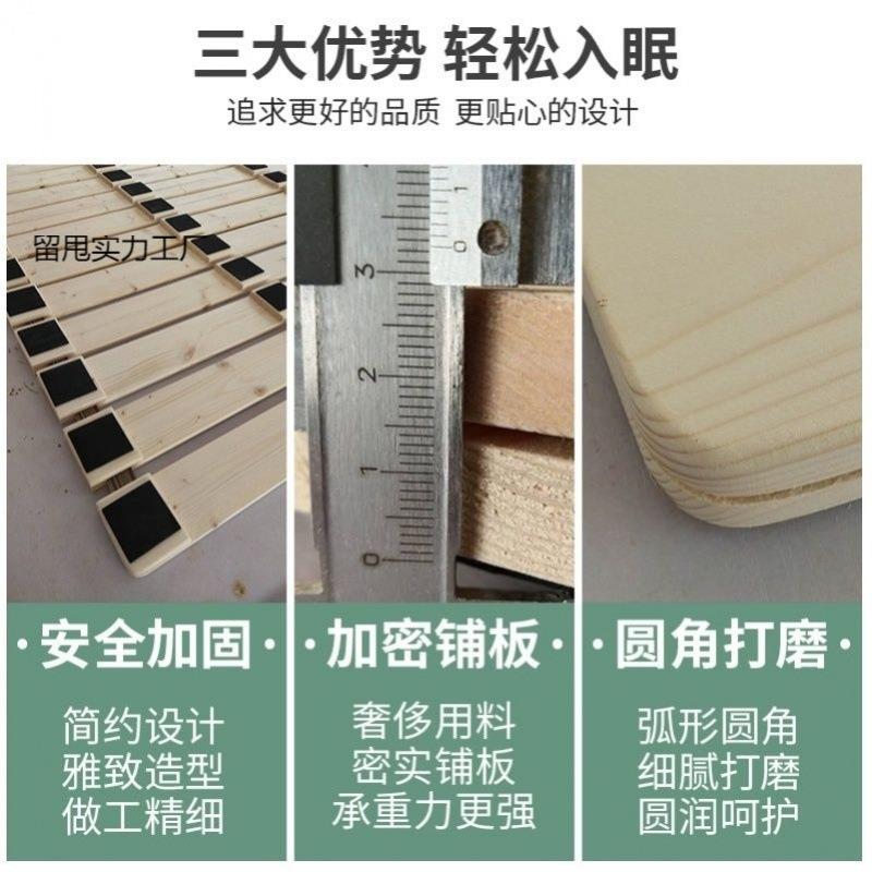 加床板1.8米床垫片支撑架木板条实木硬板床出租屋护脊椎床垫透气