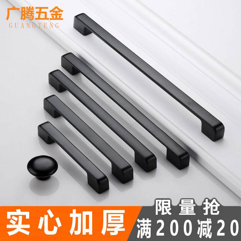 需定制美式黑色抽屉把手欧式大衣柜门拉手整体橱柜门拉手现代简约