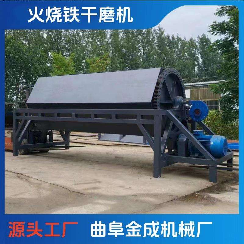 大型火烧铁干磨机废铁除锈打磨机器2000升六角滚筒抛光机