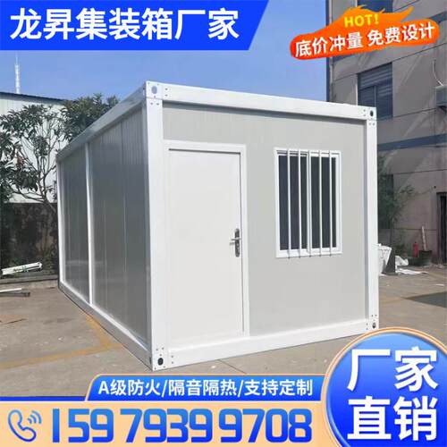 集装箱移动房出口住人轻钢移动房组装简易房工地宿舍箱阳光房结构