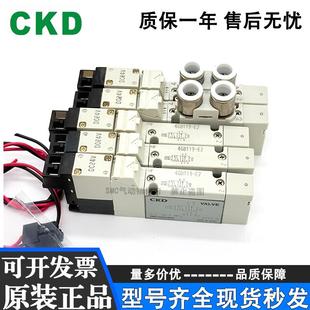 CKD电磁阀4GA/4GD/4GB/4GE-110-119-120-129-139-149-E2-E2C-A2NH