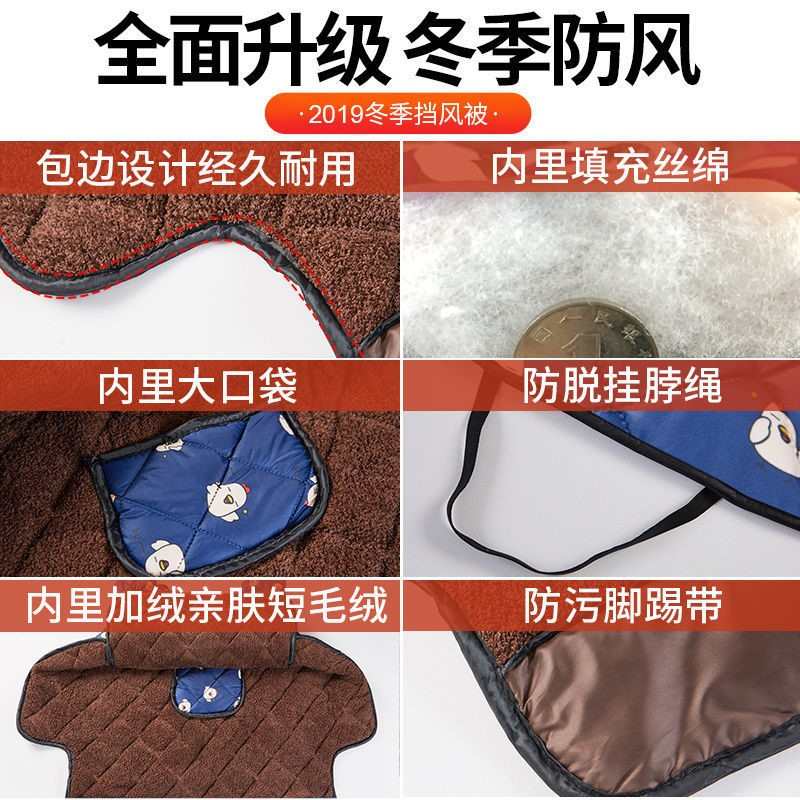 电动车挡风被冬季保暖加大加厚加绒踏板摩托车挡风罩防水防风罩
