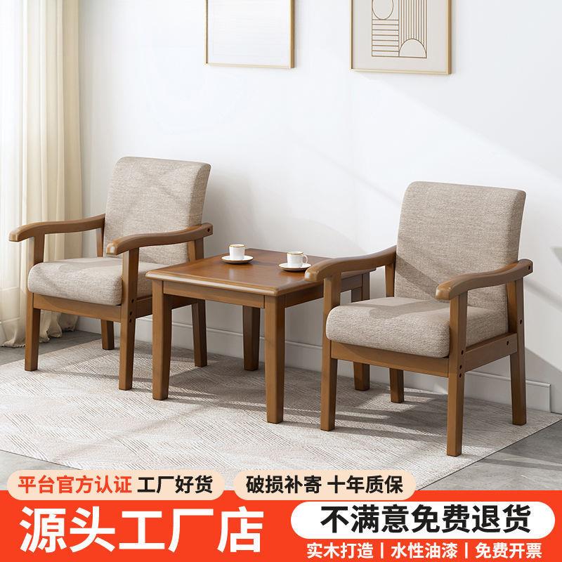 阳台小茶桌喝茶接待洽谈休闲一桌二椅组合中式实木茶几椅子三件套