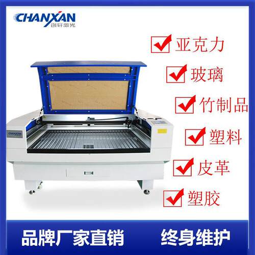 塑胶模具塑料激光雕刻机吸音竹CW-1390木制品亚克力切水口双板激