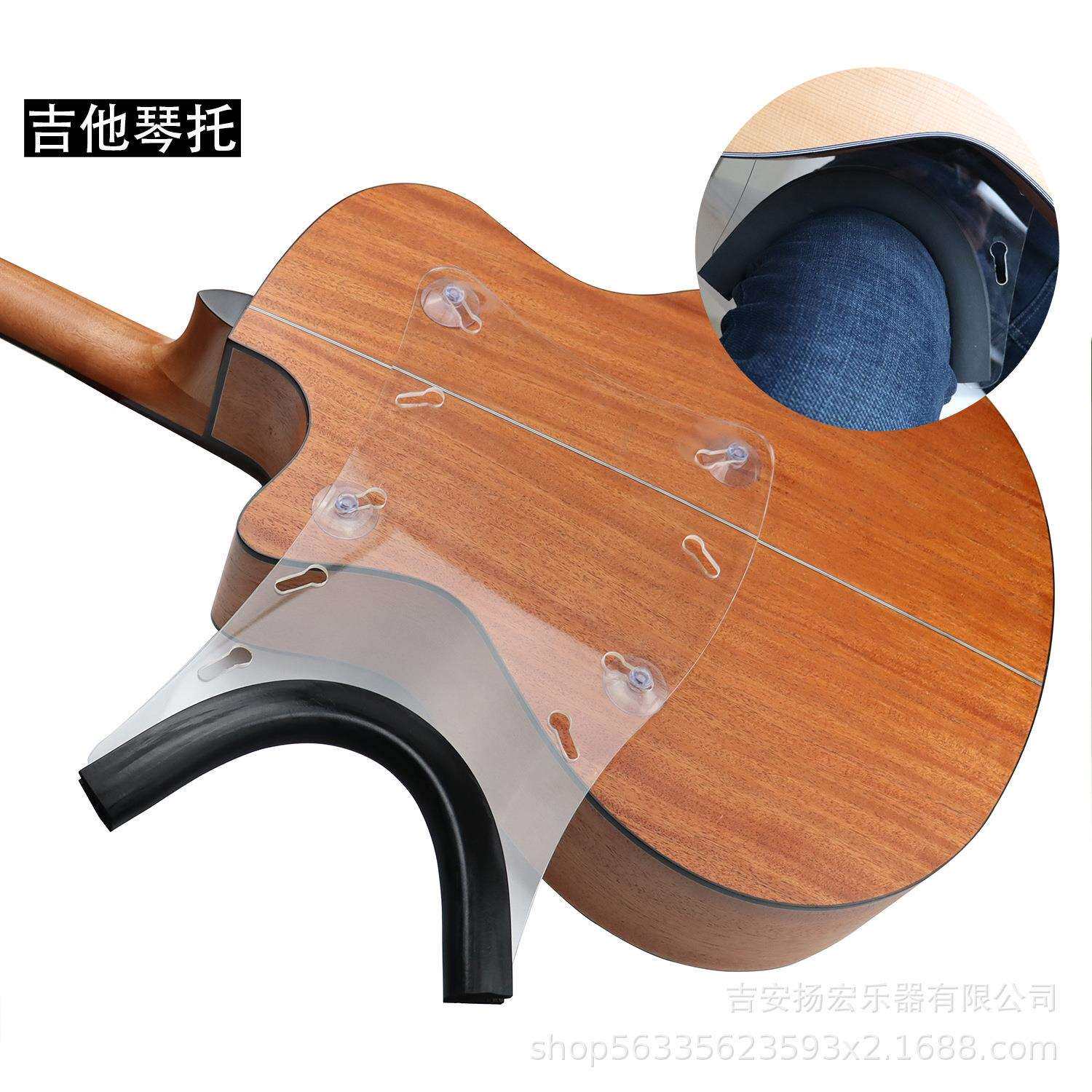 吉他琴托背吸式琴托古典民谣吉他支持架替代脚矫正姿势吉他琴托
