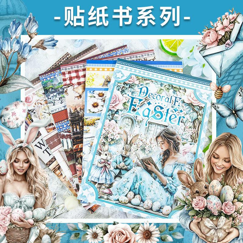 4月新款欧美人物手帐装饰免裁切贴纸本风景手账素材pet创意贴纸