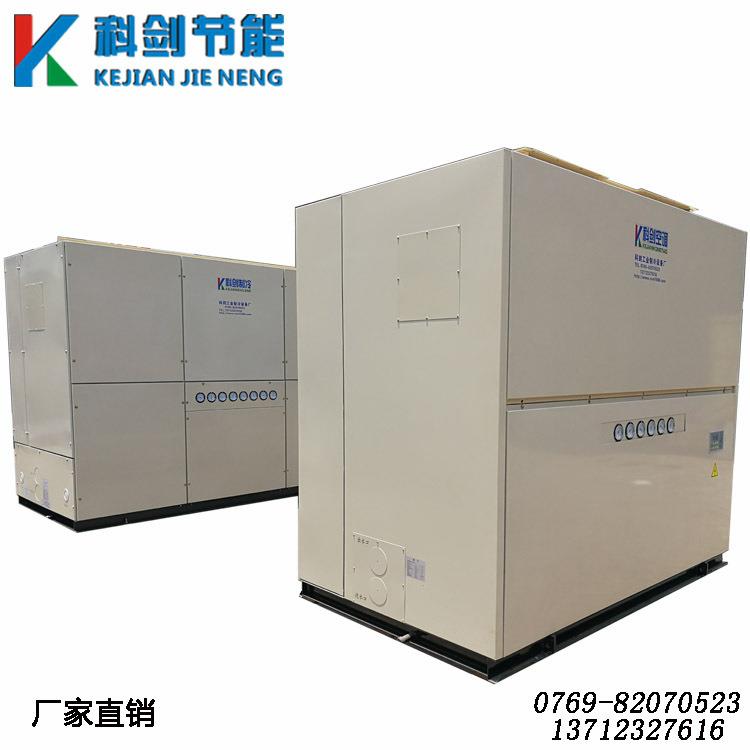 洁净车间水冷柜洁净式防腐空调机组恒温恒湿空调船舶空调
