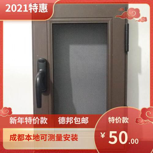 金刚网纱窗不锈钢防蚊沙窗推拉式外平开窗家用拆卸自装防盗窗纱网