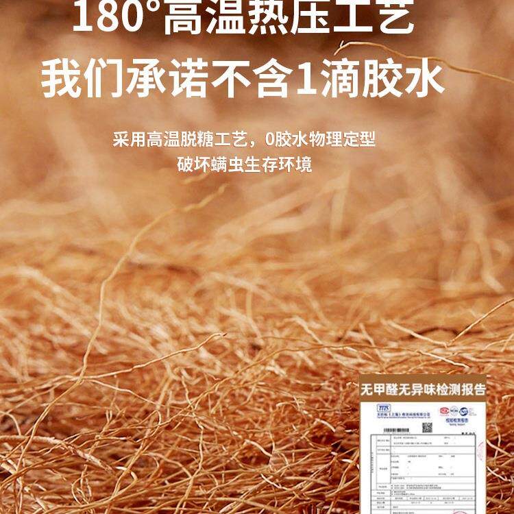 F98T7H9S棕垫天然棕床垫儿童硬棕榈家用15.米可腰折叠经济型1.8米