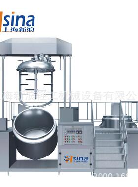 不锈钢乳化罐高速分散机真空均质高剪切机 成套均质乳化设备