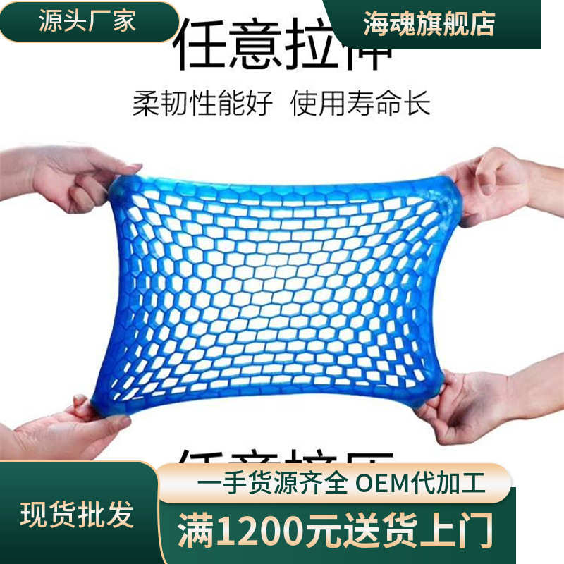 厂家批发钓箱硅胶坐垫清爽透气坐垫不变形轿车坐垫夏季冰凉坐垫