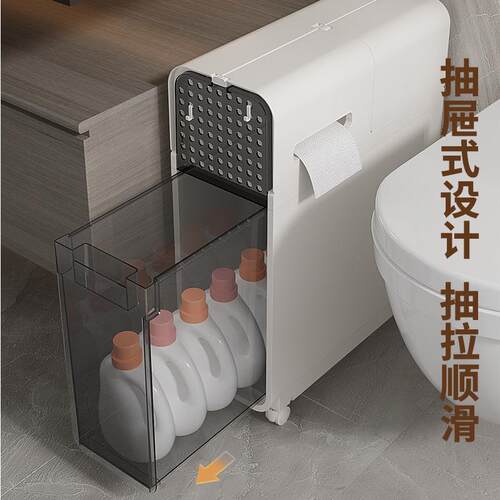 浴室杂物整理夹缝置物架塑料PP带滑轮抽屉整理架密封加高防尘架子